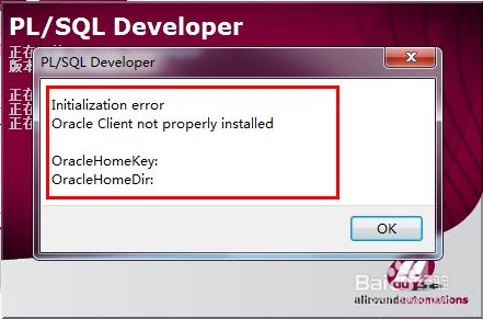 PLSQL-Developer数据库连接工具使用方法