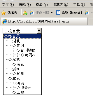 无限极列表2