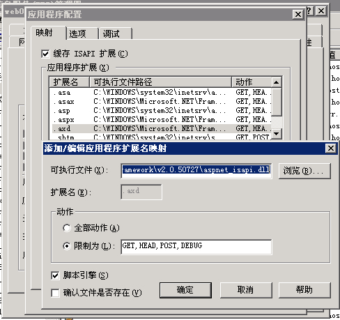 个人做asp.net时犯过的错或是一点心得什么的（我就经常的更新一下吧）