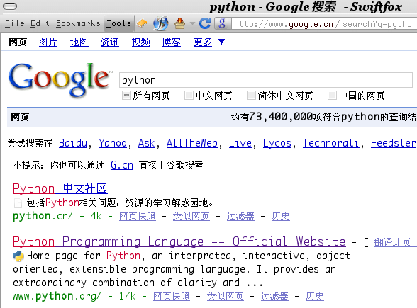 2008-10-14-google-python.png