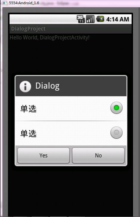 Android游戏开发系统控件-Dialog