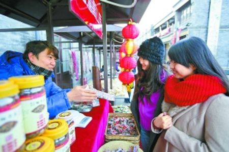 前门大街台湾庙会