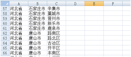 EF结合SqlBulkCopy在项目中的使用