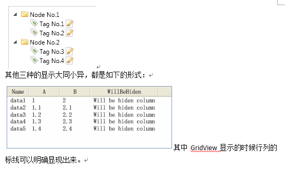 30分钟学会XAML