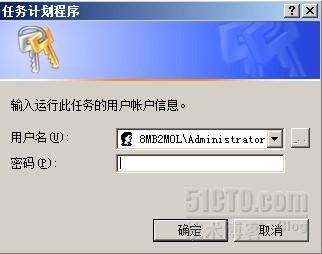 配置Windows server 2008文件同步