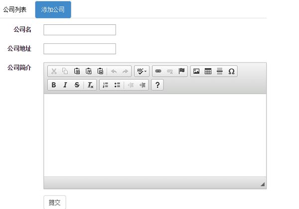 当ASP.NET MVC模型验证遇上CKEditor