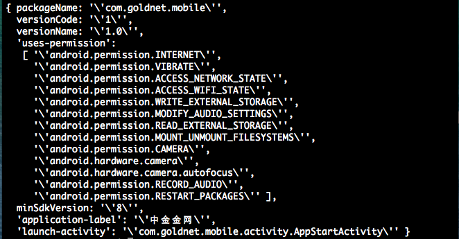 android 利用 aapt 解析 apk 得到应用名称 包名 版本号 权限等信息