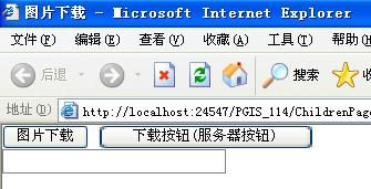 C#net多线程多文件压缩下载