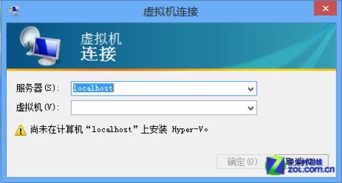 Win8知识百科：Hyper-V3企业攻略 