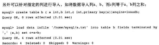 MySQL备份和恢复具体实施(上)