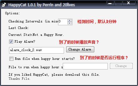 最好的rapidshare辅助工具 - RapidShare Happy Hours Detector