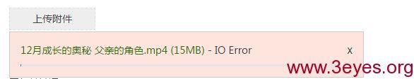 uploadify IO Error/http error 413