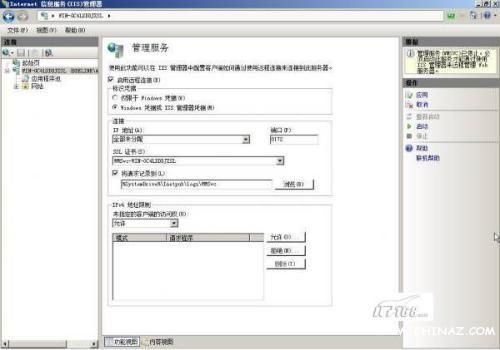 Windows Server 2008 IIS7部署