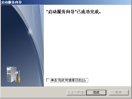 安装Office Communications Server 2007