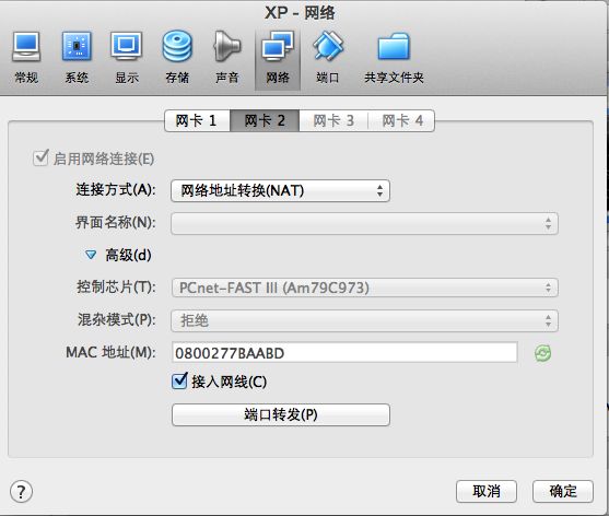 mac book air 与 virtual box 网络互访 安装centos7 mini