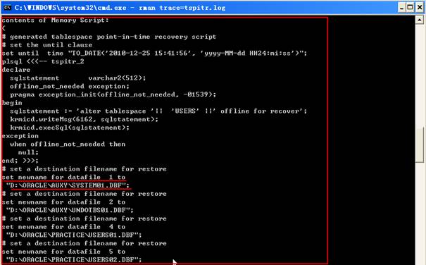 19.Oracle10g服务器管理恢复--RMAN表空间恢复(练习33)