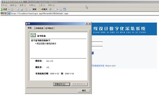 SSL-27.JPG