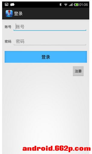 类似QQ的应用毗邻(Pilin)即时聊天源码