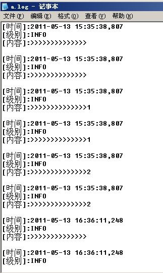 Log4Net 全方位跟踪程序运行