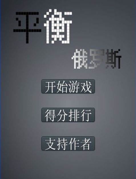 总结了几款源码，分享出来