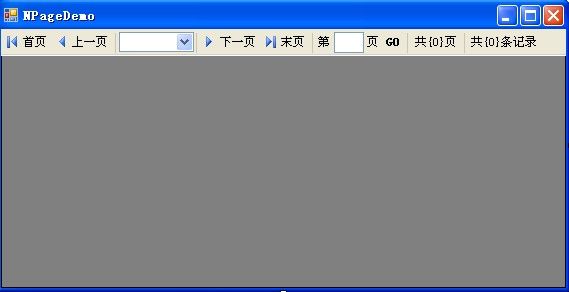 使用NSun快速开发项目之NSun.NPage(分页控件)