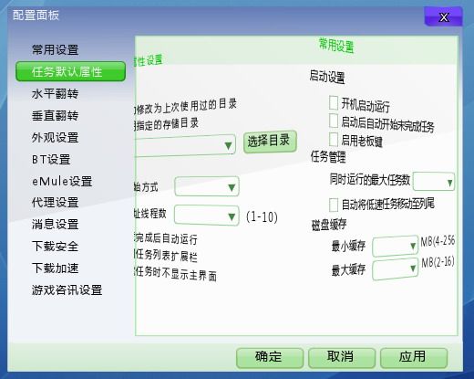 使用clayui界面库实现3D界面