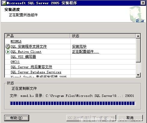 Sql Server2005安装图解