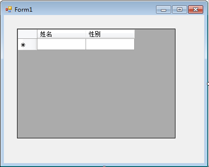 DataGridView 显示提示信息