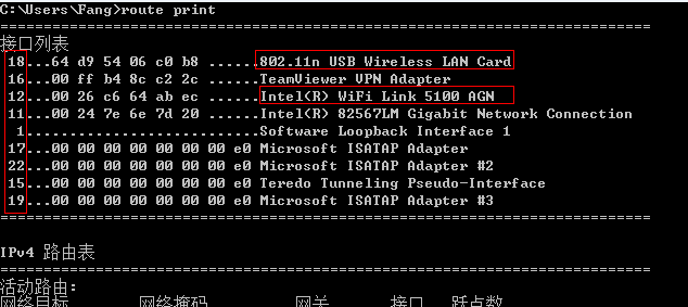 配置windows路由表，使电脑同时连接内网外网方法