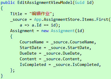 WP7有约（二）：课后作业