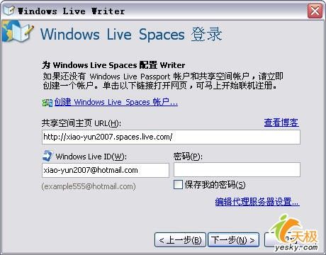 Windows Live Writer