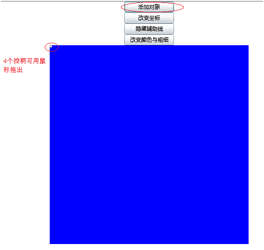 在Silverlight中绘制贝塞尔曲线