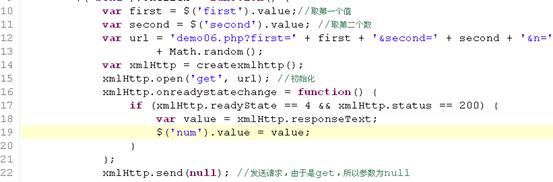 ajax2—解决缓存问题—php（28）