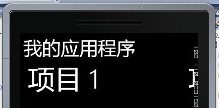 wp7 中Panorama控件 title 字体大小 样式的设置