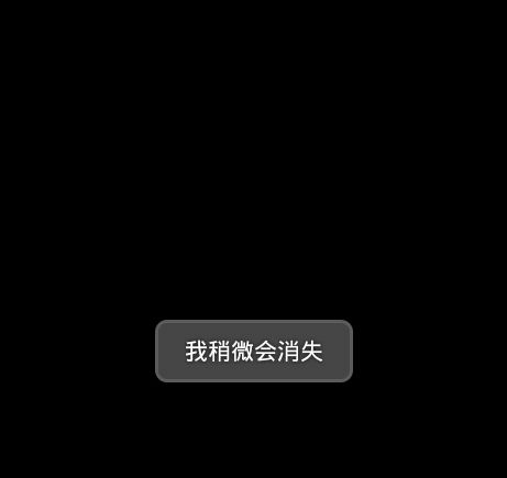 mono for android 第四课--提示框