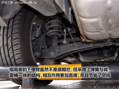 汽车之家 进口吉普 指南者 2.4 运动版