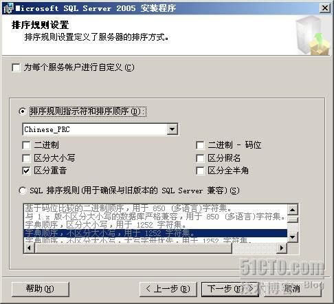 SharePoint 2007部署过程详细图解（上）— 前期环境搭建