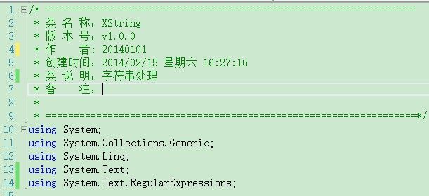 [开发笔记]-Visual Studio 2012中为创建的类添加注释的模板