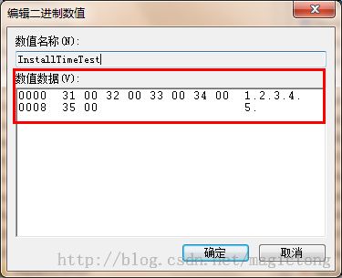 一些Windows API导致的Crash以及使用问题总结