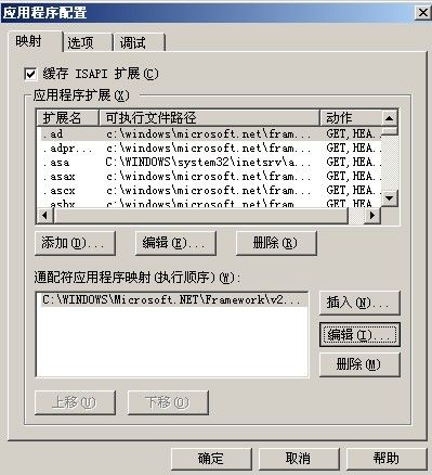 ASP.NET 伪静态