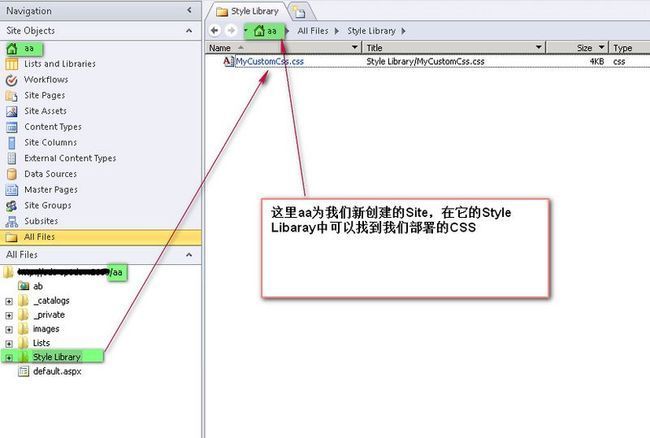 SharePoint【Site Definition 系列】-- 08. 如何在Site Definition中引入Master Page (02. Css等资源的引入)_第3张图片