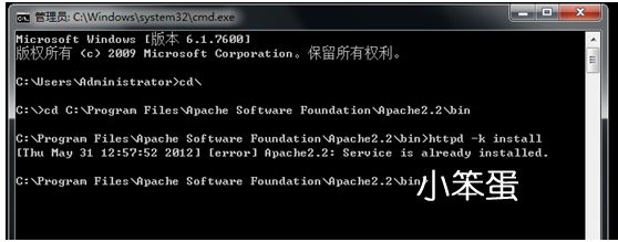 Windows环境配置Apache+Mysql+PHP