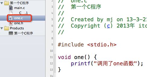 【C语言】19-static和extern关键字1-对函数的作用