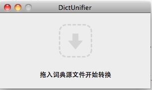 Mac OX原生程序推荐,实用方便的字典:Mac OS X Dictionary