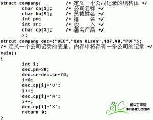 C语言描述 数据处理的两个基本问题03 - 零基础入门学习汇编语言40