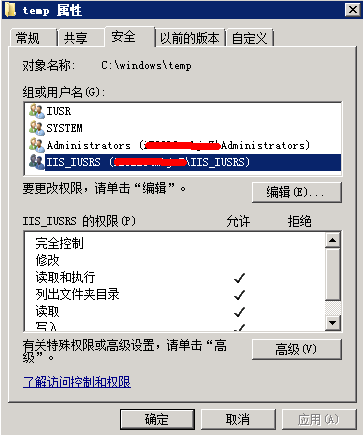 解决PHP在Windows IIS 上传的图片无法访问的问题