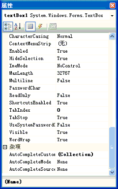 Dotnet专业组件开发揭密（一）