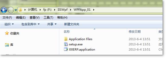 WPF ClickOnce应用程序IIS部署发布攻略