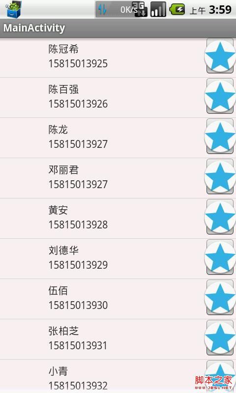 listview优化 汇总