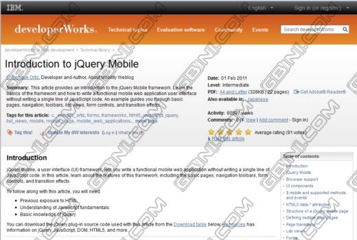 GBin1推荐：分享2011年8个最新的jQuery Mobile在线教程